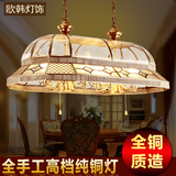 欧韩欧式灯复古吊灯简欧美式乡村田园客厅灯具全铜卧室餐厅长方形