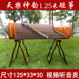 天乐小古筝半筝专业演奏儿童便携式考级正品实木乐器125高山幽兰