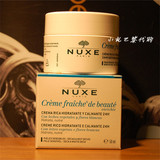 小乱法国代购Nuxe欧树植物鲜奶霜密集型50ml滋润保湿面霜补水