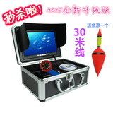 厂家直销高清可视钓鱼器 水下摄像机 防水摄像头/探鱼器 30米