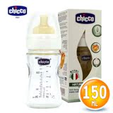 chicco 舒适哺乳-乳胶玻璃小奶瓶 150ml +小单孔奶嘴