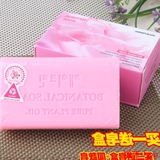 韩国纯天然玫瑰精油手工皂去角质洁面沐浴皂美白保湿补水男女香皂