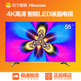 Hisense/海信 LED55EC520UA 55吋4K高清 智能LED液晶平板电视机