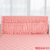 韩式床头罩全棉蕾丝大红婚庆皮床床防尘罩床头套罩粉色靠背套软包