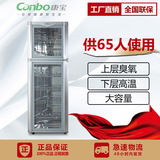 Canbo/康宝 RTP350D-5消毒柜不锈钢碗柜家用厨房厨具消毒碗柜直销
