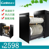 Canbo/康宝 YTD80G-11A/13消毒柜嵌入式 拉篮消毒碗柜厨房家用