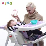 AING爱音2016新款C008可变摇椅儿童餐椅 婴儿宝宝餐桌椅 PU座套