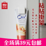 日本KM1336多用牙膏洗面奶挂架墙壁粘贴式收纳挂夹浴室粘钩挂钩