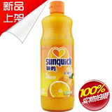 新的浓缩橙汁/新的浓缩水果饮料/浓缩果汁/奶茶原料批发 8.4L
