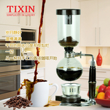 TIXIN/梯信 虹吸式咖啡壶 家用虹吸壶 手动煮咖啡机 玻璃器具套装