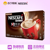 【苏宁易购】 雀巢咖啡 1+2特浓 390g(30条x13g)