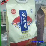 青岛南方源 包装 各种材质包装袋 大米袋 面粉袋 真空袋