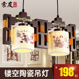 现代简约中式灯餐厅镂空吊灯陶瓷灯饰客厅实木小吊灯创意灯具8007