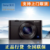 支持上门取货  Sony/索尼 DSC-RX100M3 数码相机 三代 RX100