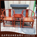 厂家生产 缅甸花梨木皇宫椅圈椅 越南红木家具皇宫圈椅3件套 现货