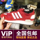 vip香港代购站 阿迪达斯adidas/三叶草 新款休闲慢跑板鞋 男鞋