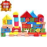 背包数字积木堆积木制质儿童玩具 宝宝早教学习益智城堡拼插3 7岁