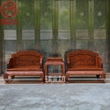缅甸花梨木双面雕刻荷花宝座沙发三件套实木独板休闲椅 大果紫檀