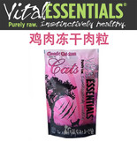 【猫奴小馆】美国Vital Essentials 脱水冻干猫粮 鸡肉口味 227g