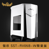 银欣 silverstone SST-RV05B-W 限量版 乌鸦机箱5 atx机箱