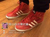 台湾专柜正品代购 Adidas/三叶草 陈奕迅同款高帮 运动鞋M25429
