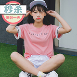 韩国嘻哈原宿风可爱骚粉色字母韩版甜美简约宽松短袖T恤女夏学生