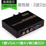 丰杰 vga+av/cvbs转sdi转换器 vga转2路sdi 高清3g-sdi视频转换器