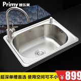 普乐美 水槽加厚304不锈钢水槽单槽厨房水槽洗菜盆洗碗池hg1002