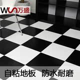 自粘PVC地板革石塑地板胶地板纸环保卧室加厚耐磨防水纯黑白地板