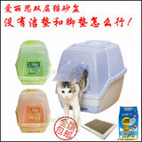 全国包邮/贝多芬宠物/IRIS爱丽思TIO530封闭式双层猫厕所/猫砂盆