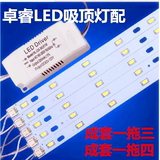 LED灯管改造灯板贴片灯条节能灯珠H管改装条形灯带吸顶灯光源配件