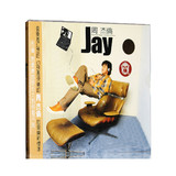 正版包邮|周杰伦:Jay首张同名专辑 第1张专辑 上海音像版(CD)