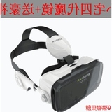 Z3代手机头戴式游戏头盔BOX 虚拟现实vr眼镜Z4魔镜3D眼镜四