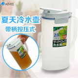 日本ASVEL 带柄按压式家用冷水壶2L大容量水杯水瓶泡果汁壶包邮