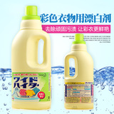 日本进口花王KAO杀菌除臭去污漂白剂 彩色衣物用 彩漂 1L 瓶装