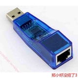 USB转网线接口平板笔记本台式电脑外置网卡USB上网转换器迷你便携