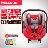 惠尔顿新生儿童汽车安全座椅 提篮式安全座椅 反向安装 0-15个月