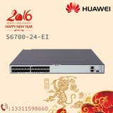 huawei华为24口万兆光口核心交换机S6700-24-EI高端 三层 行货
