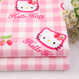 卡通粉kitty格子纯棉斜纹布料床单被套枕套床上用品床品面料