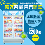 新容声LSC-688商用冰柜单温立式冷柜冷藏食品保鲜展示柜铜管联保