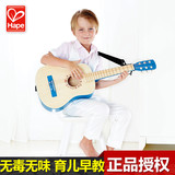 德国Hape乐动蓝色吉他红色音乐木质实木4 5岁宝宝儿童玩具6弦大号