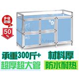 致力水晶柜茶水柜碗柜铝合金加厚储物柜简易防水钢化玻璃柜阳台柜