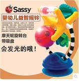 现货 美国sassy发光球吸盘旋转台/婴幼儿益智玩具/儿童摇铃带吸盘