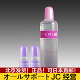 日本COSME大赏太阳社玻尿酸透明质酸保湿原液80ml+20ml