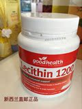 新西兰直邮Goodhealth Lecithin1200好健康大豆卵磷脂200粒