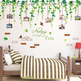 现代客厅沙发背景创意贴画树叶藤温馨卧室电视墙壁装饰照片墙贴纸