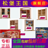 正品 松堡王国儿童青少年实木家具 学习书桌 韩式 搭配上书架