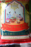 特级泰国茉莉香米5kg装 良记金轮王泰国原装进口大米新米