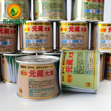 超级元藏元蔵大葱种子 日本进口 耐热耐寒 抗病大葱种子