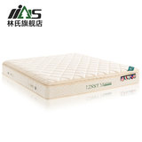林氏家具3D高密度软硬两用弹簧床垫天然椰棕床垫1.5米床褥CD023*